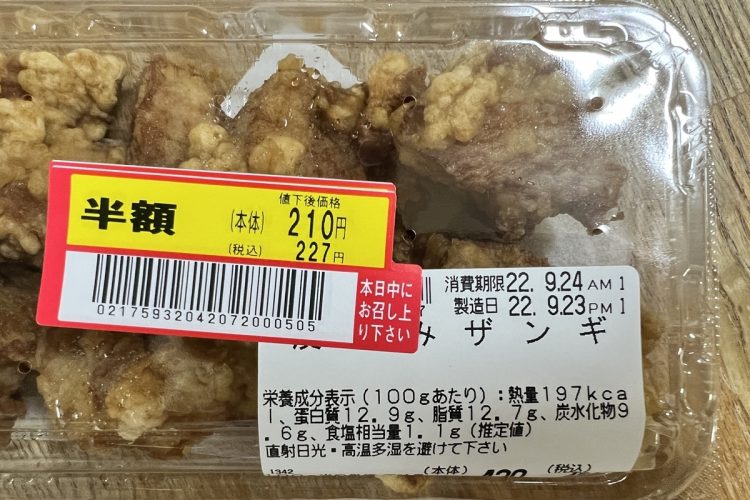 からあげなどの惣菜は値引きシールが貼られることも多い（イメージ）