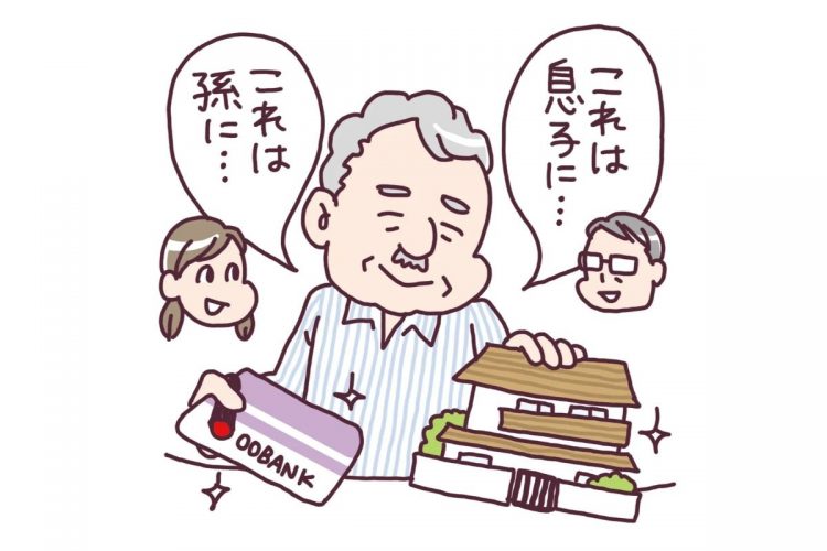 生命保険を相続対策に活用する方法も（イラスト／カツヤマケイコ）