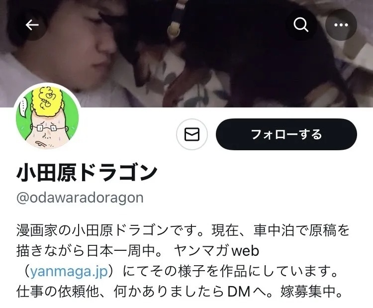 小田原ドラゴン氏（本人のツイッターより）