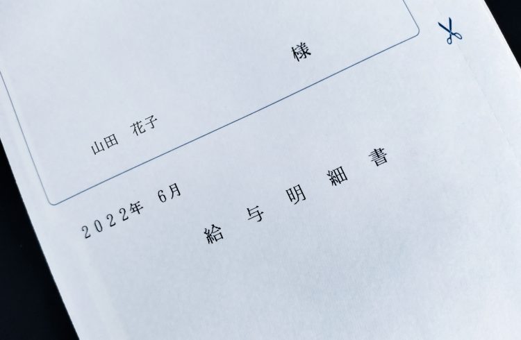 扶養に入っていてパートやアルバイトで働く場合は、年収の「壁」で税金や社会保険料の負担が変わる（イメージ）