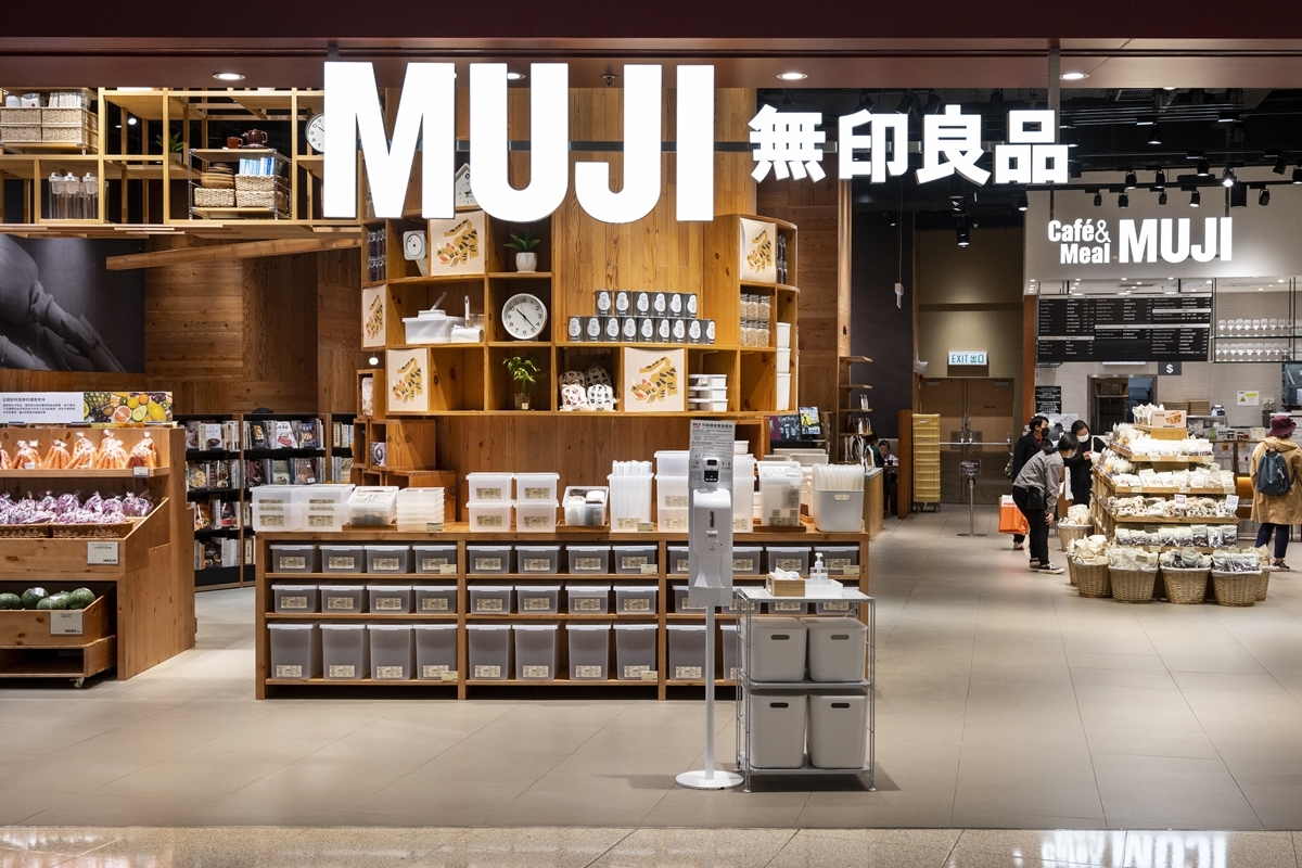 値上げしないんじゃなかったの？」 無印良品の値上げに愛用者