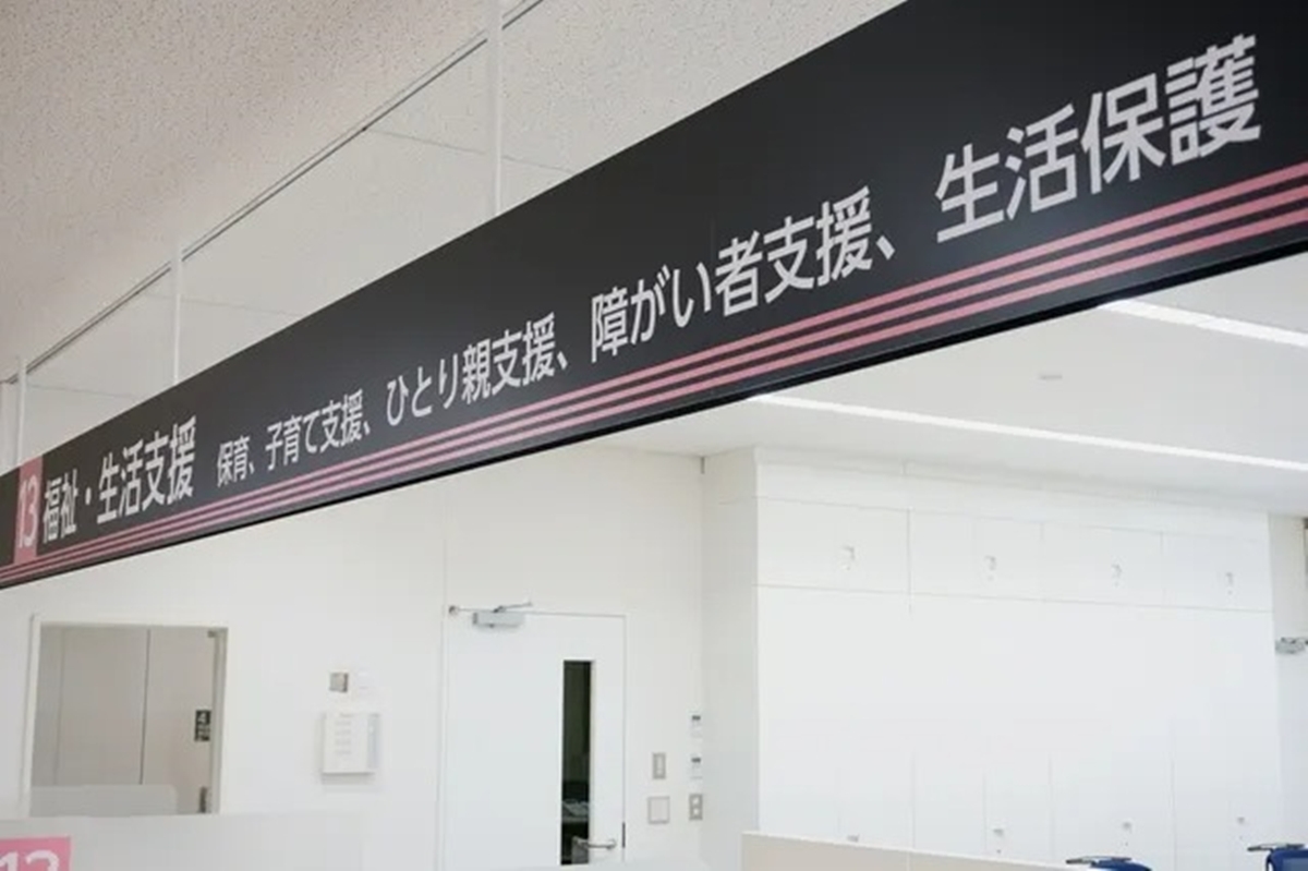 意外と柔軟な「生活保護」制度 家電買い換えや引っ越しの費用が支給されることも | マネーポストWEB