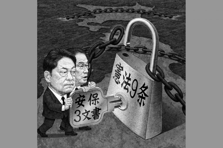 安保関連3文書の改定が国防のあり方をどう変えるか（イラスト／井川泰年）