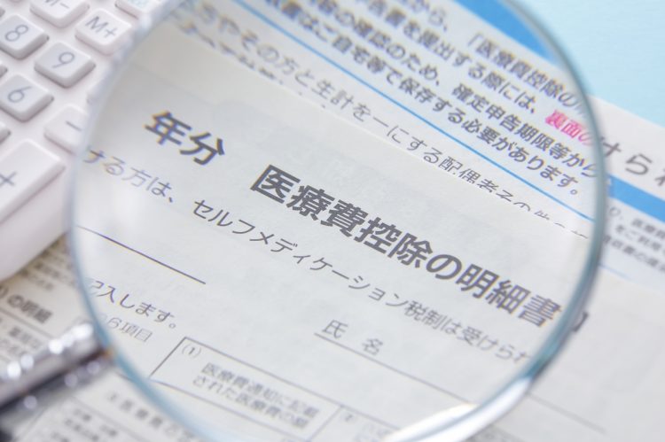 医療費控除を活用するうえで注意すべきポイントとは（イメージ）