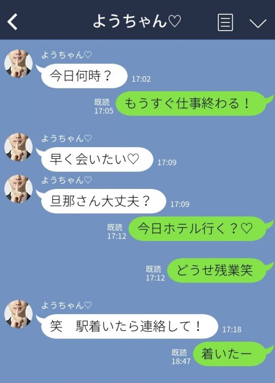 ハートマークや2時間に及ぶ通話など、LINEのトーク画面には「不倫の証拠」が詰まっている（画像はイメージ。編集部作成）