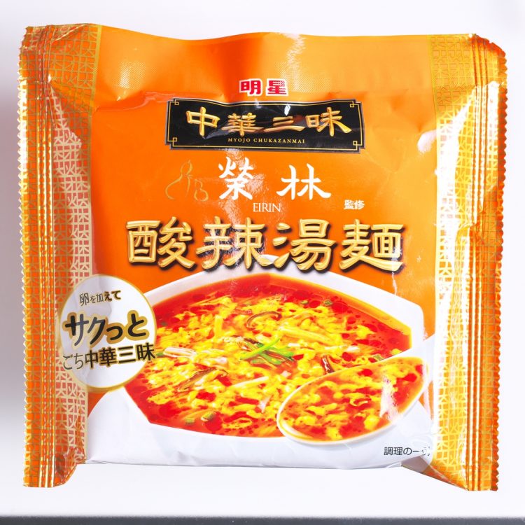 2位／明星・中華三昧　榮林　酸辣湯麺【麺7.8点、スープ9.0点、バランス8.5点】。「上品な辛味と高級中華の味を袋麺に凝縮した名作」（大和さん）。「酸味と辛味のバランスが絶妙」（澤井さん）。撮影／黒石あみ