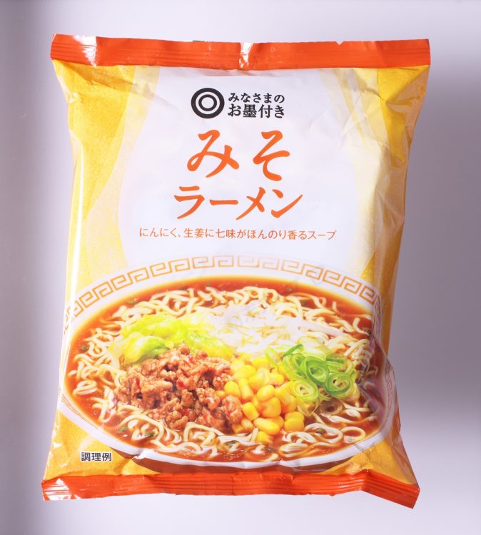 8位／西友・みなさまのお墨付き　みそラーメン