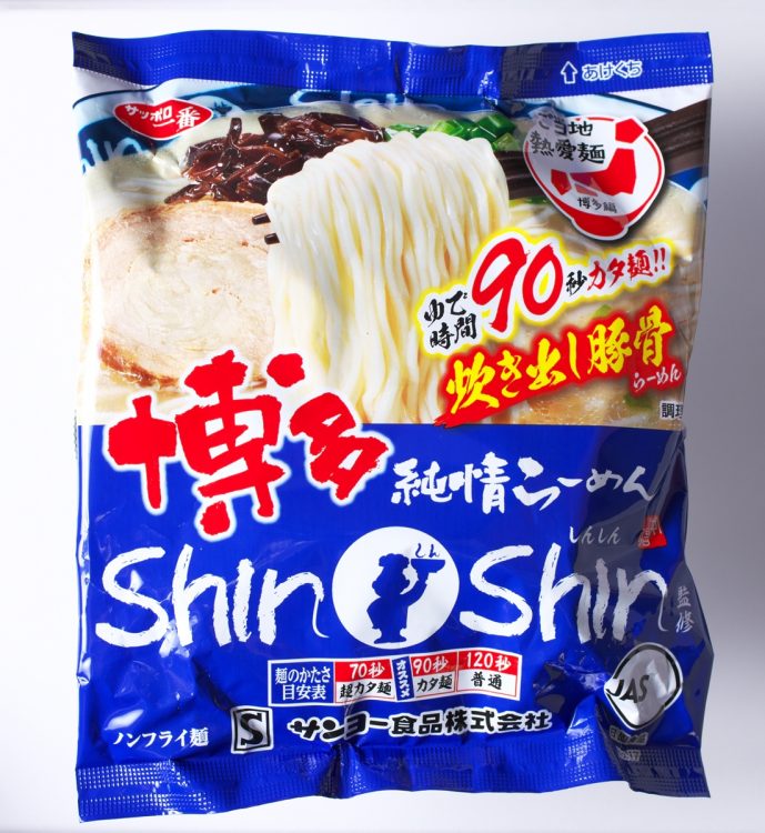 5位／サンヨー食品・サッポロ一番　博多純情らーめんShinShin監修炊き出し豚骨らーめん【麺7.5点、スープ7.3点、バランス7.5点】（撮影／黒石あみ）