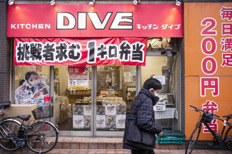 「キッチンDIVE」で目を引く横断幕は、店のコンセプトを直球で伝える