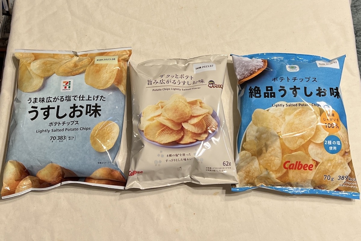コンビニ3社のカルビー製「ポテトチップスうすしお味」PB商品を