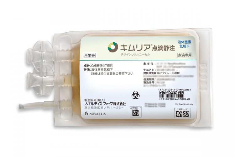 薬価「3264万円」という破格の注射製剤キムリアも保険適用になった（時事通信フォト／ノバルティスファーマ）