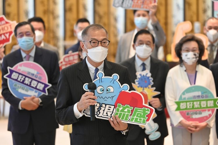 政府主導でインフルエンザの予防接種を受けるよう促している（香港。Getty Images）