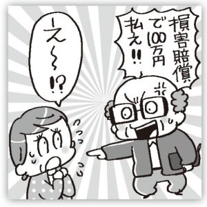 「在宅看取り」が事故物件扱いになるのか？（イラスト／なとみみわ）