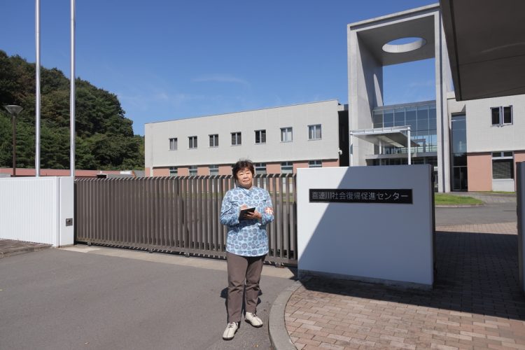 刑務所「喜連川社会復帰促進センター」（栃木県さくら市）