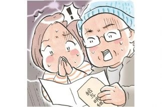 病気やケガによる収入減を補う制度 有給休暇を使い切っても「疾病手当金」申請で給与の3分の2を受給可能