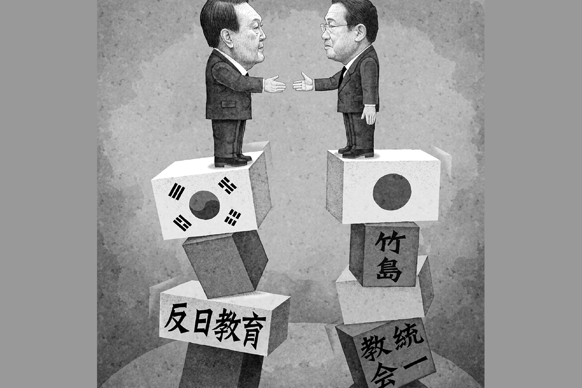 日韓間の懸案事項は「基本的に韓国側の問題」か 「旧統一教会」「反日教育」「竹島」をどうクリアするか マネーポストWEB
