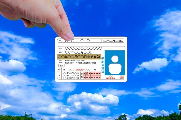 免許証取得にかかる費用も上昇している（イメージ）