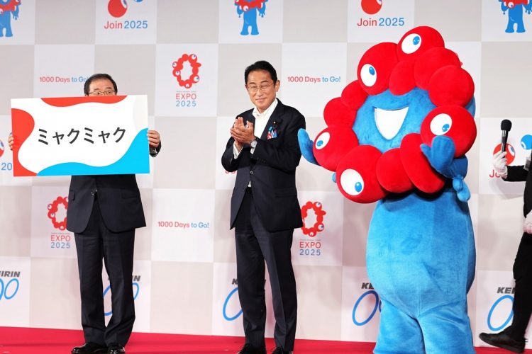 2025年大阪・関西万博の開幕1000日前イベントで、愛称が「ミャクミャク」と発表された公式キャラクター（時事通信フォト）