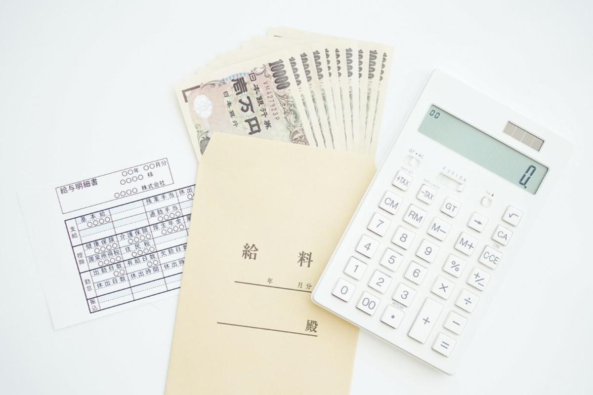 社会保険料率は働き方によって増減する 「4～6月の残業」や各種手当に