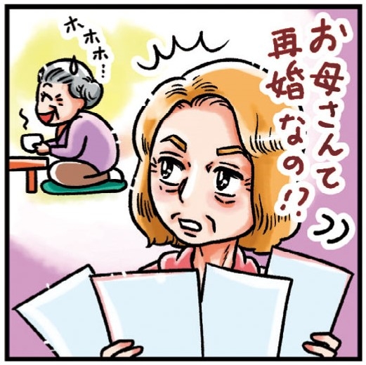 次の戸籍に変えると記載されない事項がある