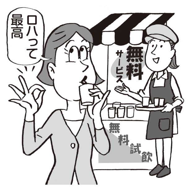 ロハ：ただ、無料のことを指す。只（ただ）の漢字を分解すると「ロハ」と読めることに由来。大正から昭和にかけて流行した若者言葉と言われる