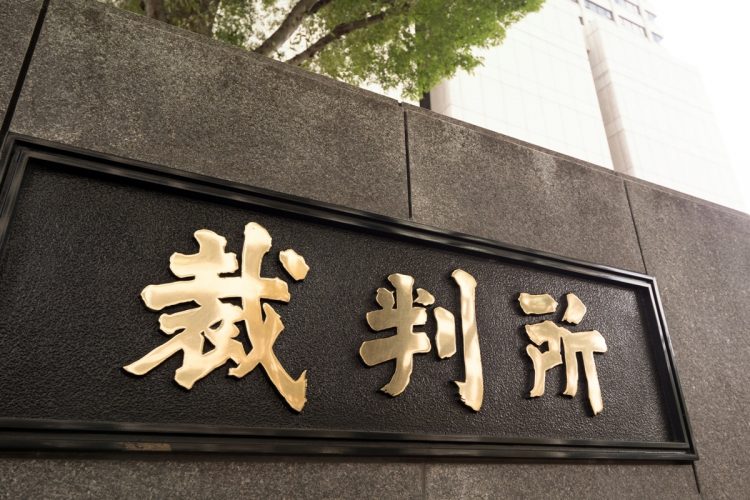 検察官などと同様、裁判官も法律で月収が定められている（写真：イメージマート）