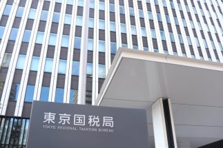 元国税調査官が明かす「調査対象を決める3つのステップ」　宅配便の利用頻度から無申告が発覚することも
