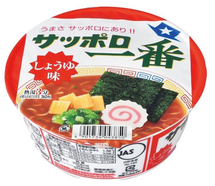 『サッポロ一番 しょうゆ味どんぶり』（サンヨー食品）