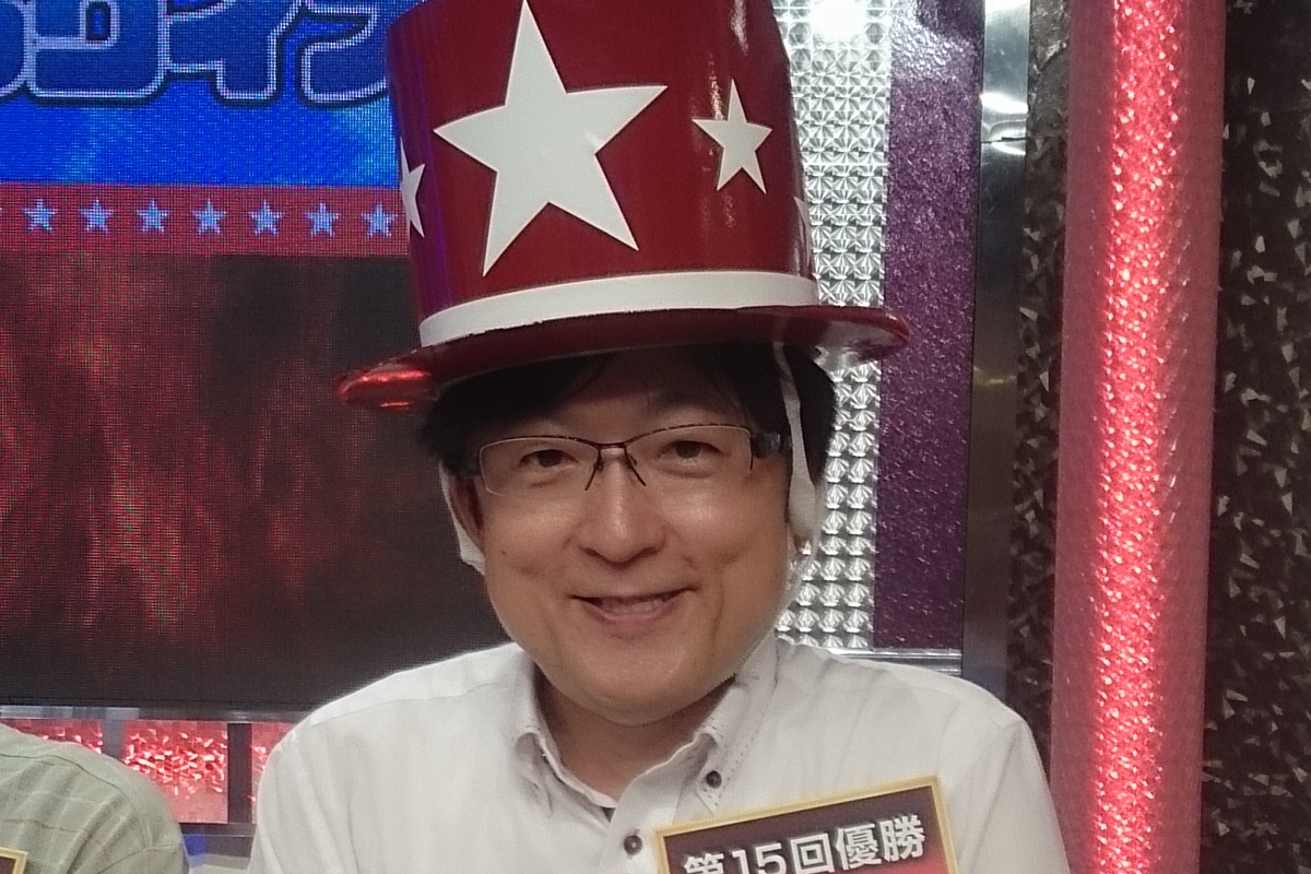 ウルトラクイズ』覇者・能勢一幸さん 県庁勤務のクイズ王は高額賞金を