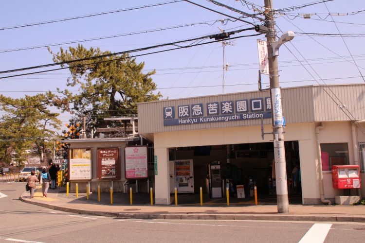 関西屈指の高級住宅街として知られる西宮市の苦楽園は、どのようなところか