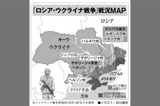 ウクライナ反転攻勢でもロシアは全面撤退しない　ゼレンスキー大統領が目指すべき“戦争終結の落とし所”