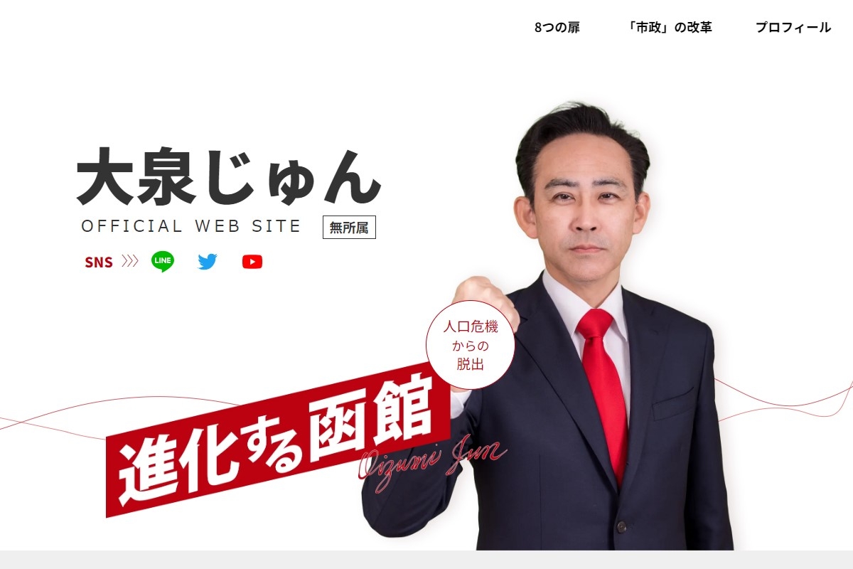 大泉洋の兄は函館市長、尾崎豊さんの兄は埼玉弁護士会会長 異分野で活躍するきょうだい | マネーポストWEB