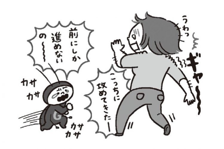 実は後退できないし、飛ぶのも苦手だったりします