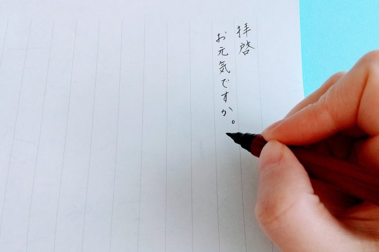 手書きをする機会が減ったことで、漢字が書けなくなっている大人は少なくない？（イメージ）