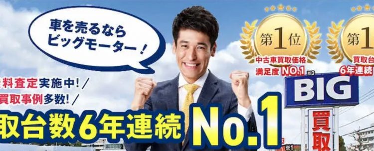 広告塔を務めていた俳優の佐藤隆太は、20日付で同社との契約を解除（写真は同社HPより）
