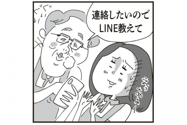 角が立たない“大人の断り方”とは？