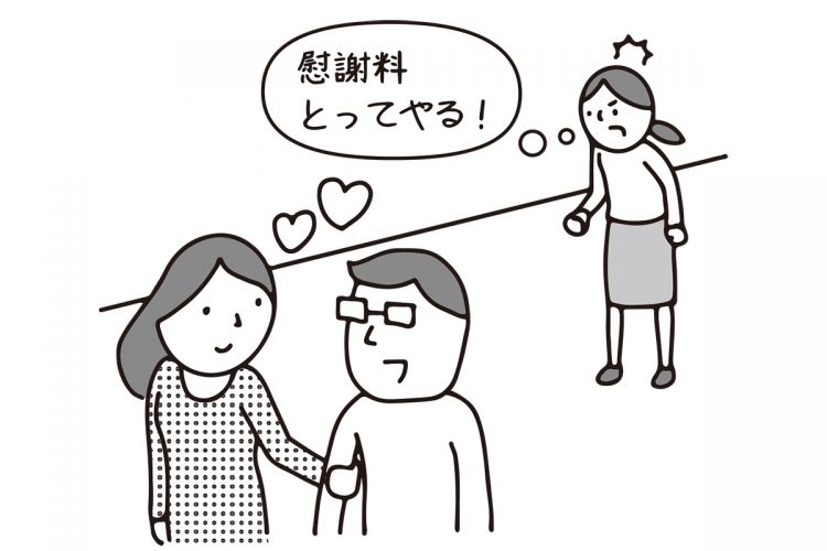 結婚していなくても慰謝料請求の権利はある？（イラスト／大野文彰）