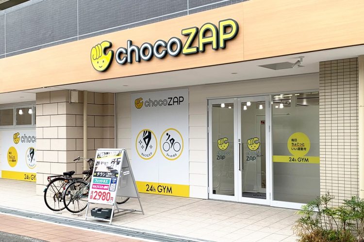 店舗数が拡大する「コンビニジム」chocoZAP