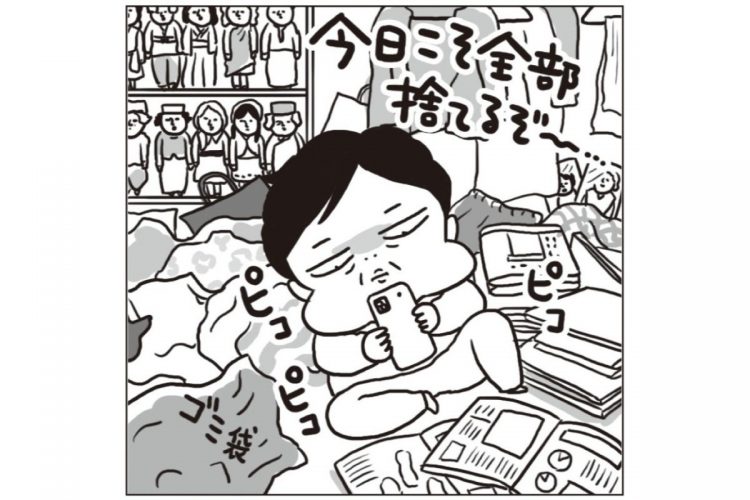 “豊かな老後”のために、今までの生活をどう変えるべきか？（イラスト／腹肉ツヤ子）