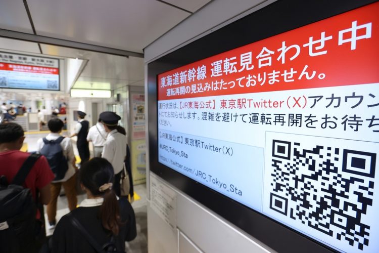 台風で新幹線が運休したら、買ったチケットはどうなる？（JR東京駅／時事通信フォト）