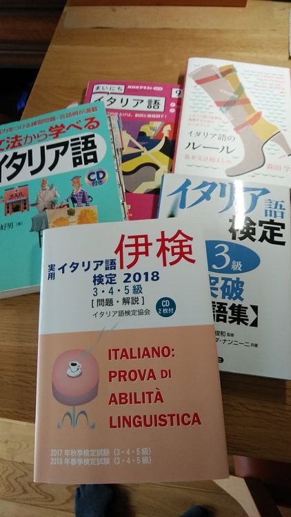 過去問をひたすら解き、リスニング対策としてラジオ講座やイタリアの音楽を聴いた