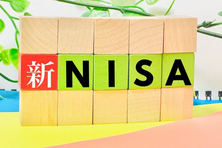 現行の一般NISAに代わる「成長投資枠」をどう活用するか（イメージ）