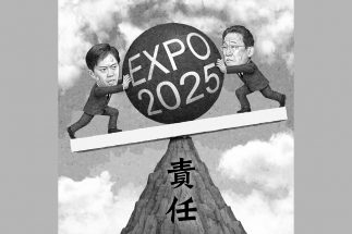 「大阪・関西万博」は大失敗して税金の無駄遣いに終わるが、誰も責任を取らないだろう