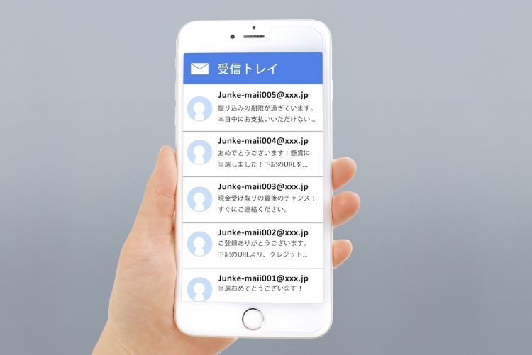 フィッシングメールは無作為に送られるもので、受信者に落ち度はないはずだが…（イメージ）