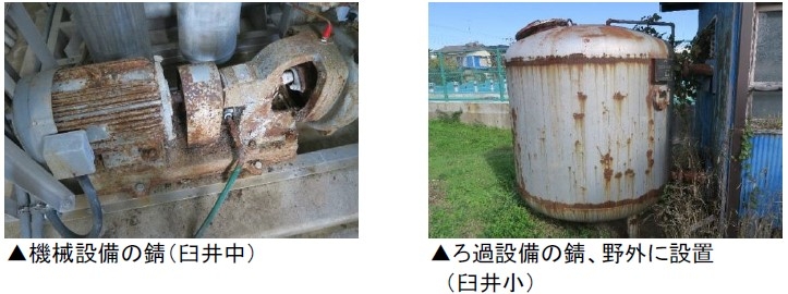 学校プール老朽化の例その3（2019年1月千葉県佐倉市の報告書より）