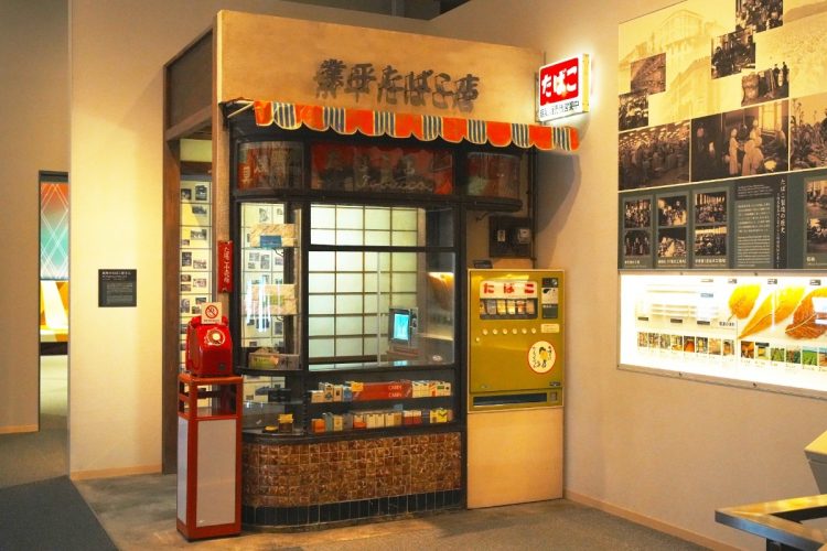 自宅の一角に売り場を設けた たばこ店の再現展示 （たばこと塩の博物館）