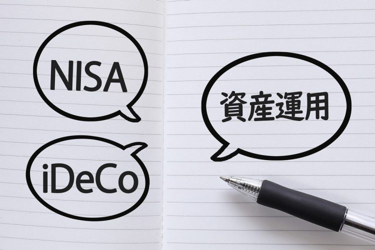 NISAとiDeCoは何が違う？