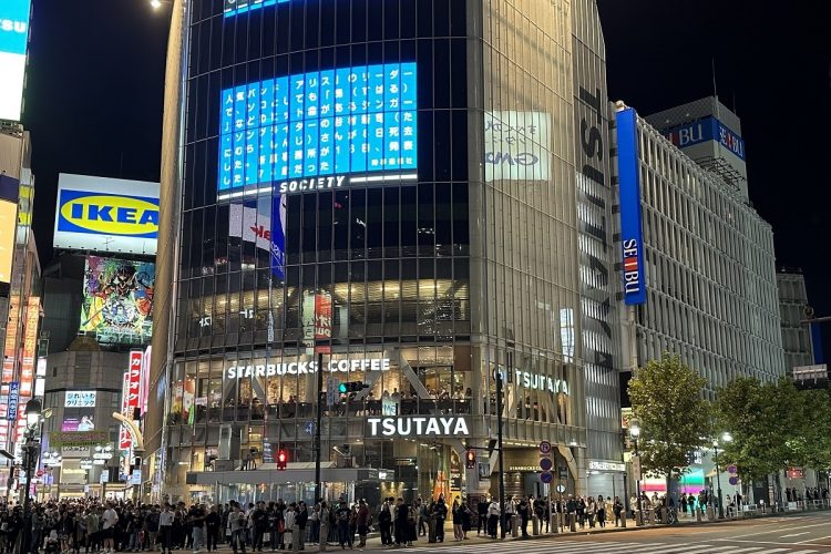 渋谷・スクランブル交差点に面しているTSUTAYA