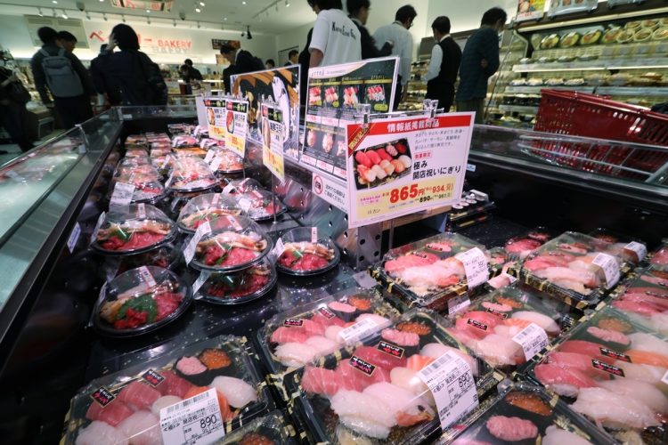 極み開店祝いにぎり865円税別（時事通信フォト）