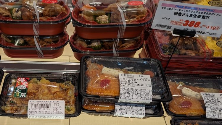 「小海老と大葉のあられ天丼」299円税別、「白身フライ明太海苔弁当」250円税別